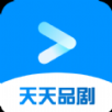 天天品劇app官方版